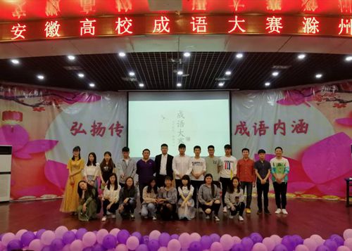 什么劲什么足的成语_成语故事简笔画(2)