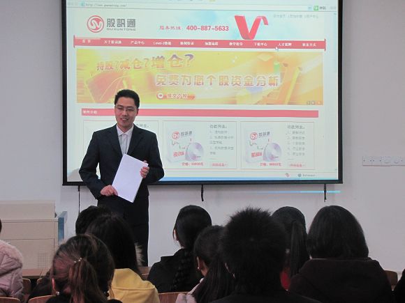 苏州经理招聘_常州招聘常州客户经理招聘公告(2)