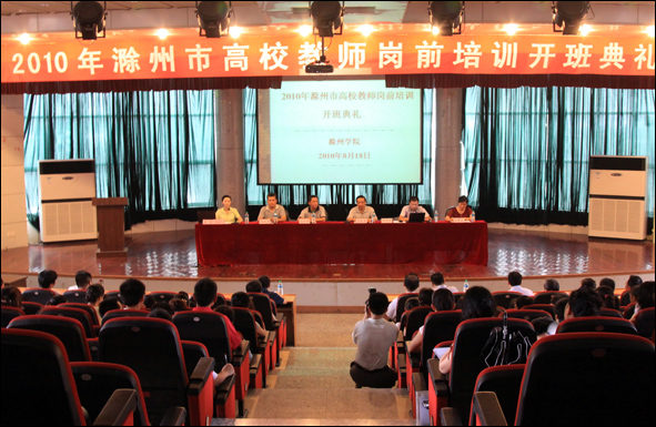 教师招聘合肥_新体系 升级 2020年安徽省教师招聘课程简章 合肥说教师(3)