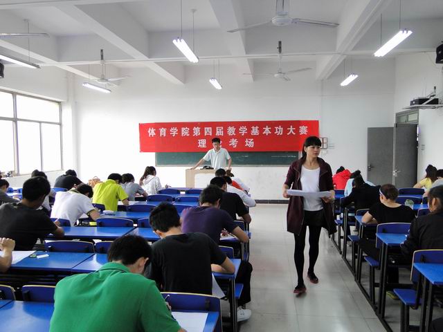 专业理论现场