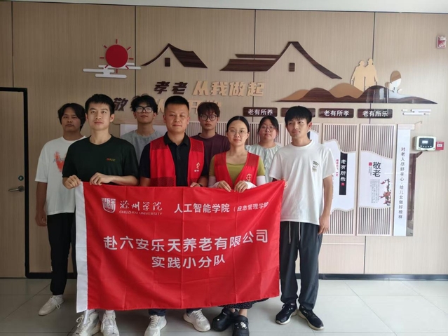 团队和工作人员合影